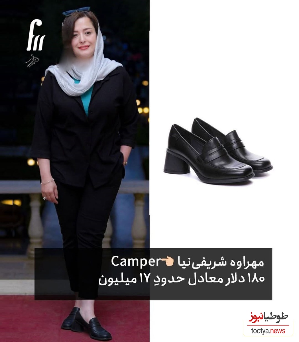 مهراوه شریفی نیا
