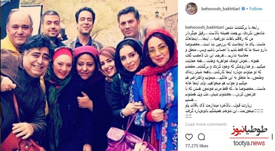 واکنش بازیگران