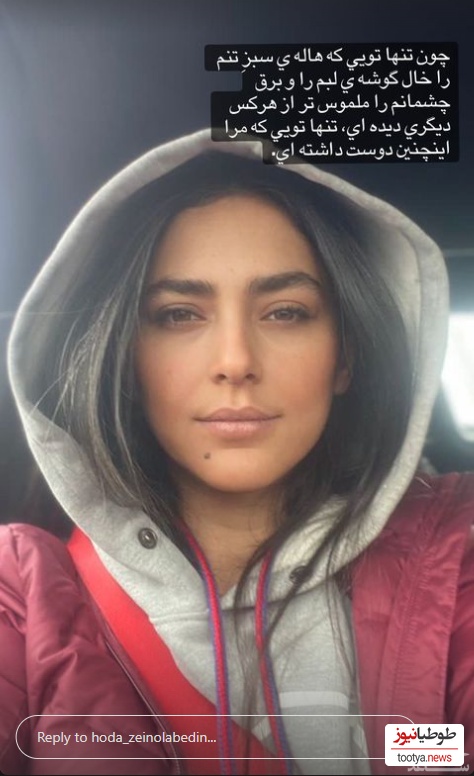 هدی زین العابدین