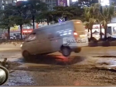 چاله‌های وحشتناک خیابان‌های جمهوری دومینیکن حسابی فضای مجازی رو ترکوند + ویدئو / دیگه از اون ماشینا ماشین درنمیاد😂