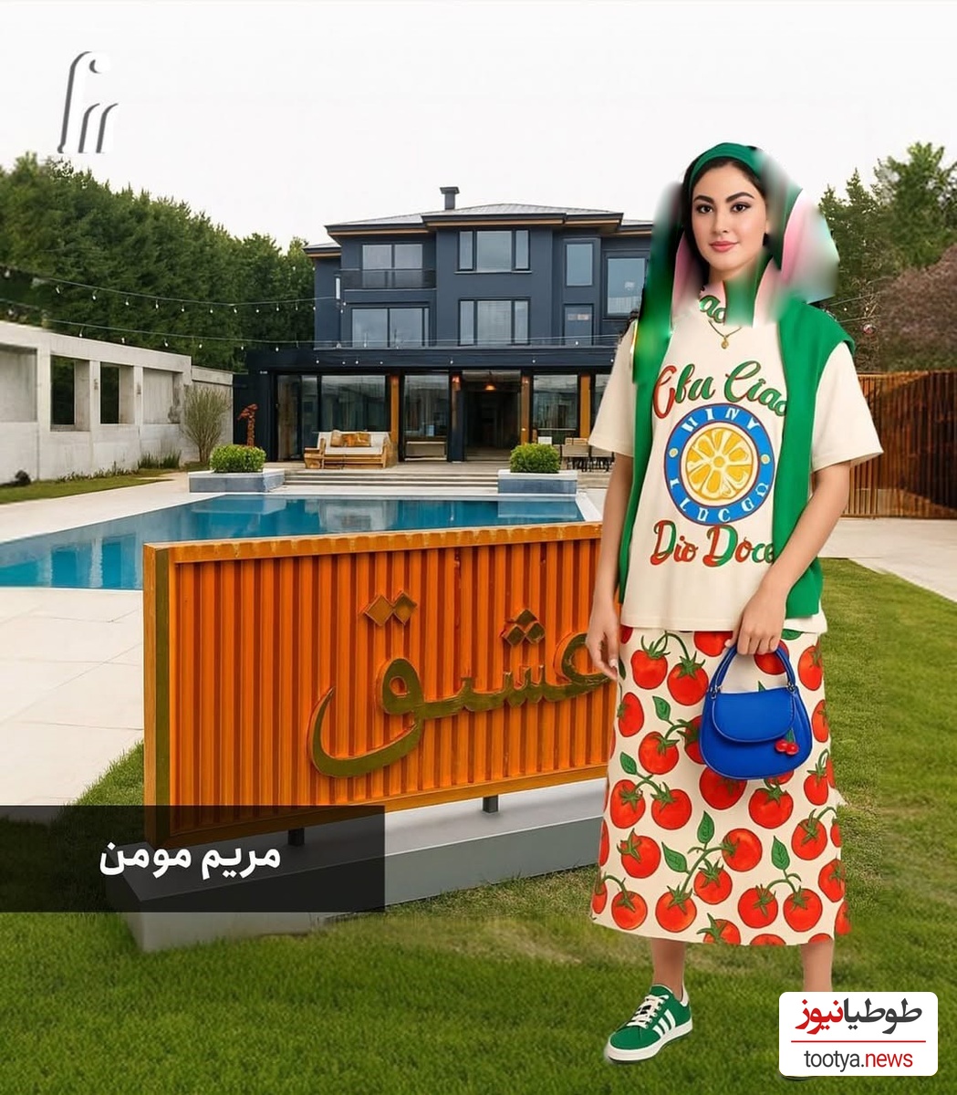 مریم مومن