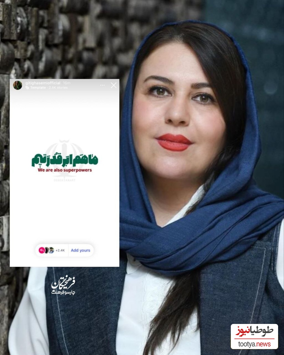 گیتی قاسمی