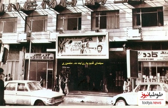 قدیمی‌ترین سینمای ایران در تبریز با قدمت 122 سال/قدمت اولین سینمای تهران 98 سال هست! +ویدیو