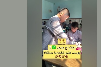 اختراع منحصربفرد دانش‌آموز ایرانی در ساخت دستگاهی برای جداکردن پوست تخمه با وسایل دورریختنی+ویدیو/ وقتی استعداد با کم‌ترین امکانات می‌درخشد👌