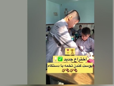 اختراع منحصربفرد دانش‌آموز ایرانی در ساخت دستگاهی برای جداکردن پوست تخمه با وسایل دورریختنی+ویدیو/ وقتی استعداد با کم‌ترین امکانات می‌درخشد👌