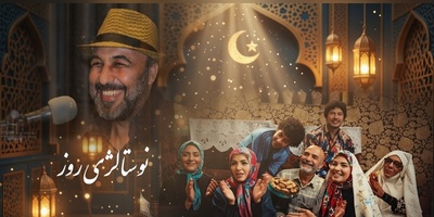 فیلم/ شما هم به مهمانی خدا دعوتید؛ ترانه خاطره انگیز «سریال متهم گریخت» دهه 80 با صدای مخملی رضا عطاران و امیرحسین مدرس/پی خوشبختی همش صبح تا شب دویدم من...!
