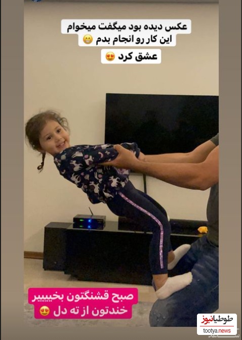 نبات استخری