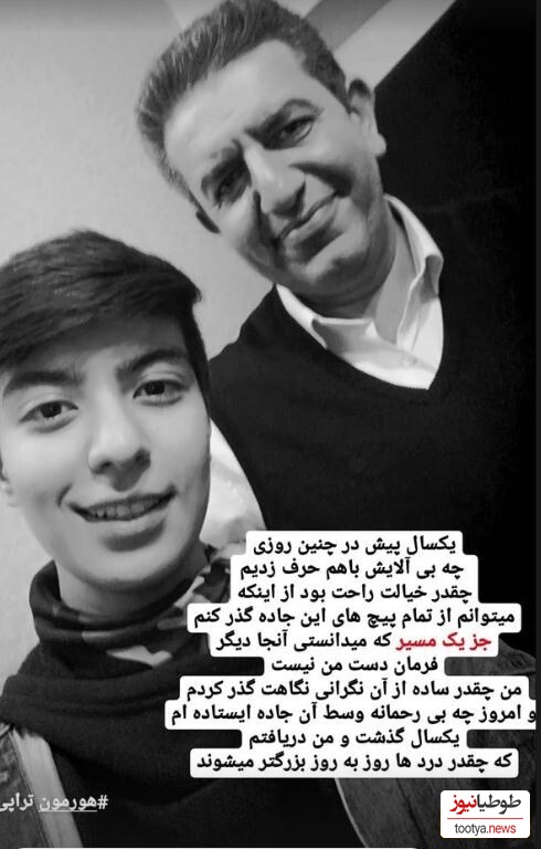 سپنتا پسر لیلا زارع