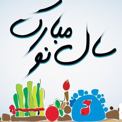 ساعت پخش سریال های ماه رمضان و نوروز 1403 مشخص شد!