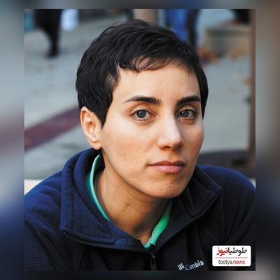 خلاقیت تحسین‌برانگیز هنرمند ایرانی در نقاشی چهره «پروفسور مریم میرزاخانی» با هزاران نگین/ مطمئنا نمیتونی چشم ازش برداری