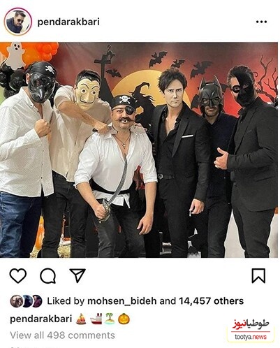 هالوین شاهرخ استخری