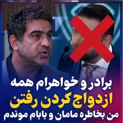 ببینید| وقتی مادر دست به دعا می‌شود؛ حرف‌های بغض‌آلود مهدی امینی‌خواه اشک همه را درآورد💔