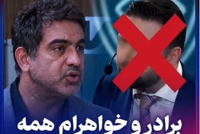 ببینید| وقتی مادر دست به دعا می‌شود؛ حرف‌های بغض‌آلود مهدی امینی‌خواه اشک همه را درآورد💔