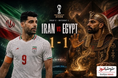 فیروز کریمی از جرم عجیب مصری ها در جام جهانی پرده برداشت!