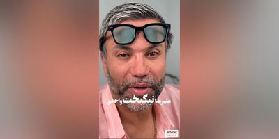 علیرضا نیکبخت واحدی هم اینجوری پُز داد+ فیلم