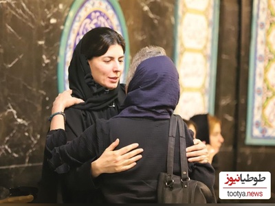 عرض تسلیت و دلگرمی دادن بازیگران و هنرمندان به لیلا حاتمی در مراسم ختم مادرش؛ پارسا پیروزفر، هانیه توسلی، نوید پورفرج، رحیم بامداد خمار، علی شادمان و...+ویدیو