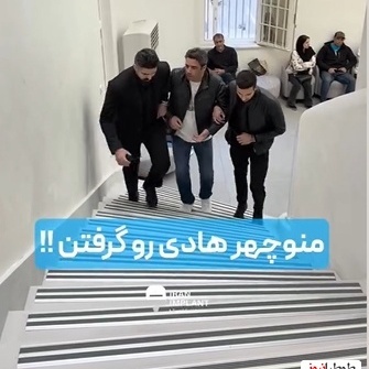 دستگیری منوچهر هادی در پله‌های یک مرکز؛ آقای کارگردان از رفتار این دو مرد هیکلی عاصی شد! +ویدیو/ ولی قرار نبود آخرش اینجوری بشه