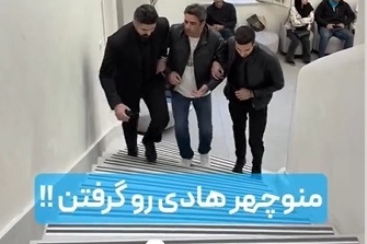 دستگیری منوچهر هادی در پله‌های یک مرکز؛ آقای کارگردان از رفتار این دو مرد هیکلی عاصی شد! +ویدیو/ ولی قرار نبود آخرش اینجوری بشه