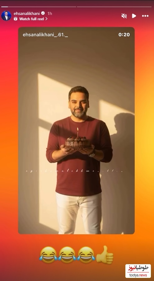 احسان علیخانی