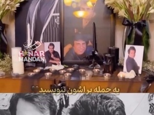 حضور اقوام درجه یک امید جهان در مراسم ختم و حجله عزای ایشان در منزل شاهانه مادر این هنرمند