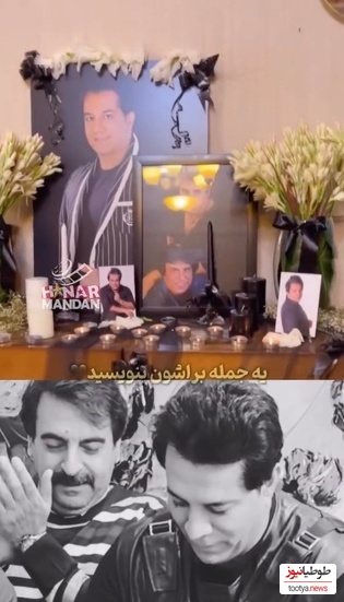 حضور اقوام درجه یک امید جهان در مراسم ختم و حجله عزای ایشان در منزل شاهانه مادر این هنرمند