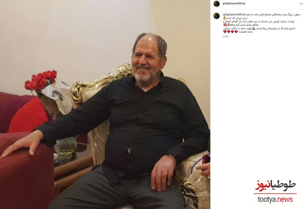 پست