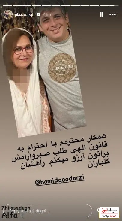 استوری