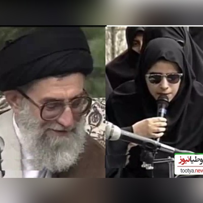 شعرخوانی دیده‌نشده دوران نوجوانی مریم حیدرزاده در دیدار با رهبر انقلاب + ویدئو