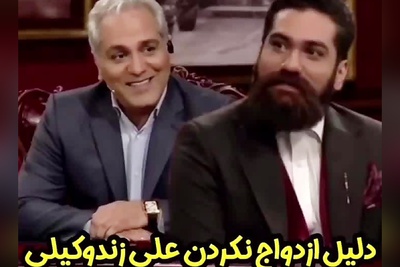 افشاگری مهران مدیری از دلیل عجیب ازدواج نکردن علی زندوکیلی؛ ایشون 5 تا خرس گنده داره و شبها... +فیلم