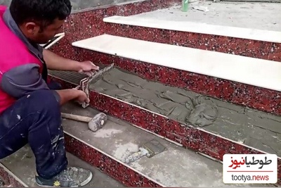 بنّای خسته، سیستم مهندسی دنیا را به چالش کشید؛ پله‌هایی که با کتونی پاره ساخته شد!😂+ویدیو