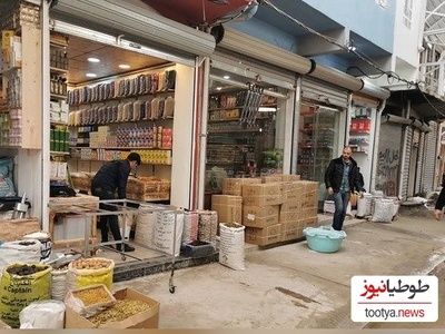 (عکس) نگاهی به نمای منحصر به فرد یک مغازه قدیمی با الهام از نقاشی های سالوادور دالی