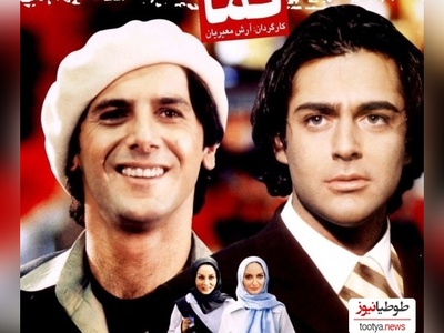 فیلم زیرخاکی و دیده نشده از دورهمی بازیگران در دهه 80 در پشت صحنه فیلم "کما"