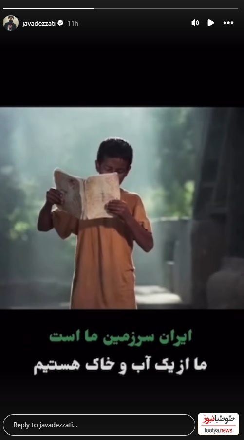 جواد عزتی