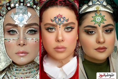 سبک گریم جالب بازیگران ایرانی با الهام از بناهای تاریخی/مریم معصومی، حدیث فولادوند، صحرا اسداللهی، فاطیما بهارمست، الهام اخوان، بهاره رهنما و...