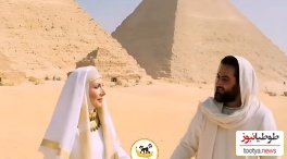 یوسف پیامبر