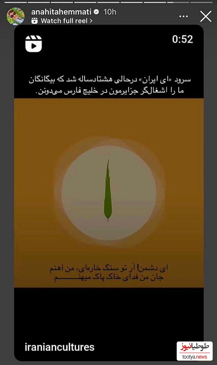 استوری