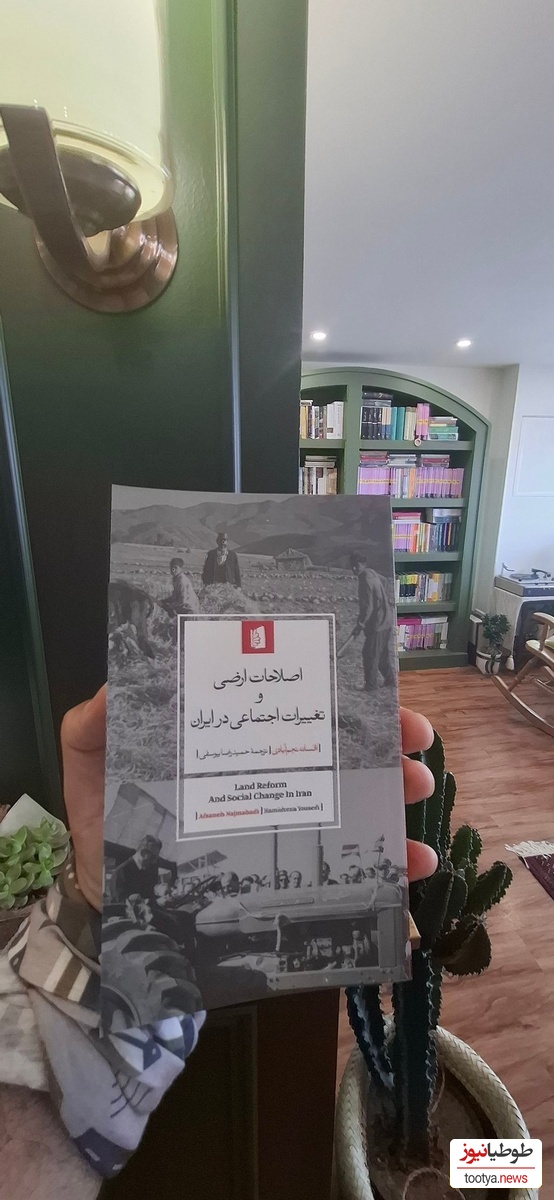 کتابخانه امیرعلی نبویان در انزلی