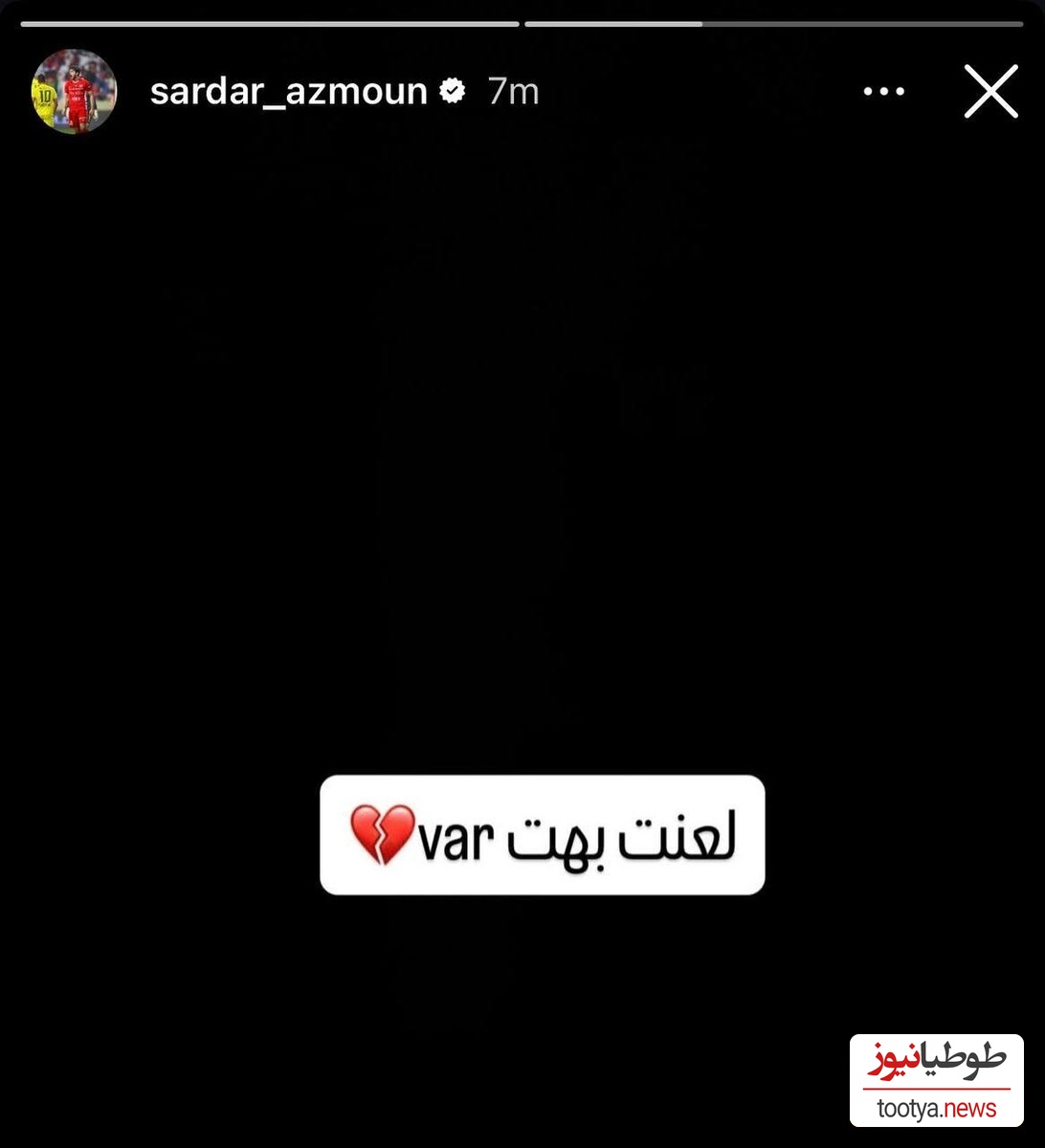 استوری آزمون