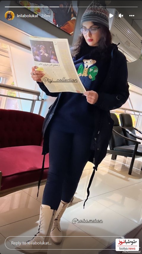 لیلا بلوکات