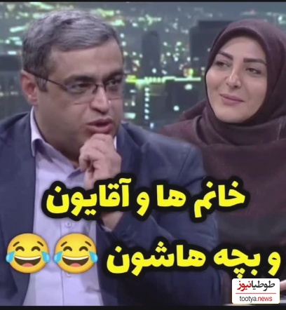 روانشناس صادق و رُک مثل سعید عزیزی: اکثر آقایونی که مهربونن پول ندارن، اکثر خانمهایی که قیافه دارن اخلاق ندارن؛ المیرا شریفی: یه بلانسبتی بگین😂+ویدیو