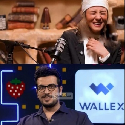 صمیمیت بامزه مهسا طهماسبی مجری کارناوال تر با قیاسی: خونه من و شوهرم به نام بابامه... سیسی جون با اینکه حامی خانوماست ولی اصلا با خانوما حرف نمیزنه!