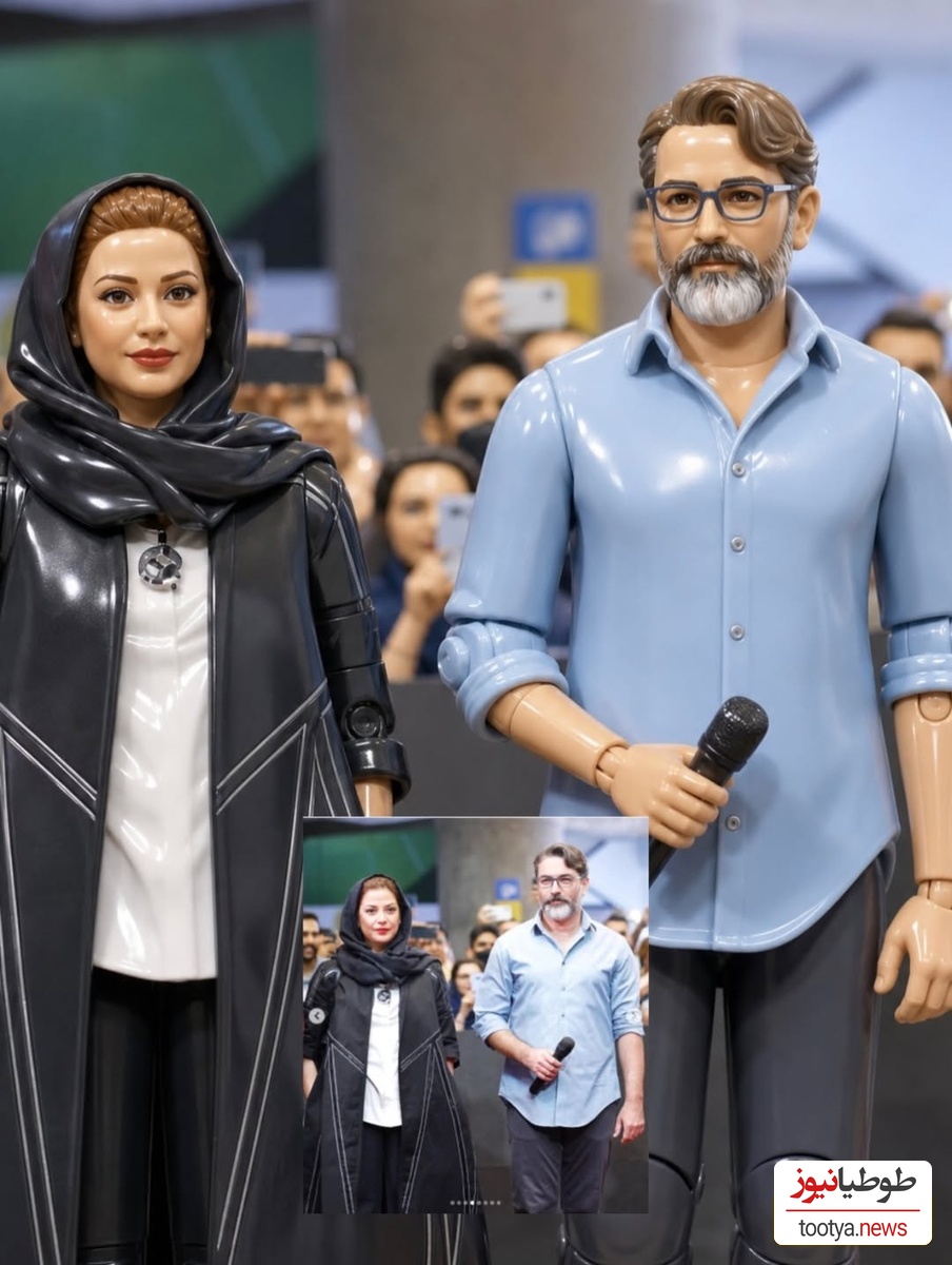 عروسک پارسا پیروزفر و طناز طباطبایی