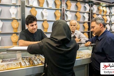 خلاقیت خنده دار طلا فروش تهرانی برای کشاندن مشتری به داخل مغازه جهانی شد/ خدا به دلی که دریا باشه کشتی میده!😂