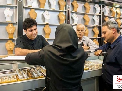خلاقیت خنده دار طلا فروش تهرانی برای کشاندن مشتری به داخل مغازه جهانی شد/ خدا به دلی که دریا باشه کشتی میده!😂
