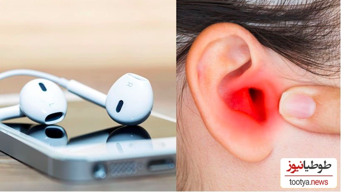 (ویدئو) اگر از ایرپاد استفاده میکنید دیدن این ویدئو برای شما ضروری است!/ اثرات مخرب ایر پاد بر روی گوش شما که خودتان نمیدانستید!