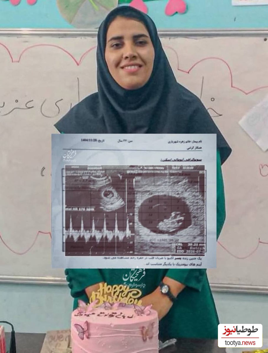 معلم