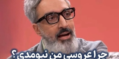 تیپیکال اکثر ایرانی ها بعد عروسی/ گلایه امیرمهدی ژوله از پیمان قاسم خانی؛ چرا عروسی من نیومدی؟چون ازت خوشم نمیاد... هلاک صداقتشم😂