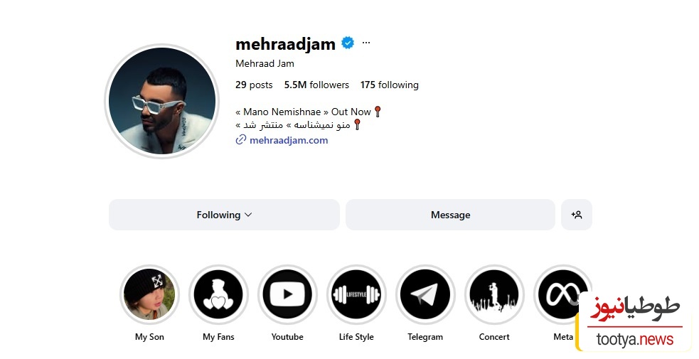 اینستاگرام مهراد جم