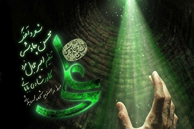 علی علی تو به والله تمام منی❤دانلود آهنگ علی، با صدای محسن چاوشی +متن