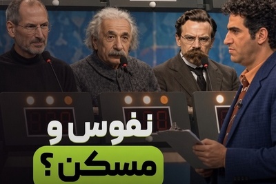 ببینید| پرده‌برداری از عجیب‌ترین موقعیت کمدی سال؛ وقتی هوش مصنوعی اینشتین را از نظر اطلاعات عمومی خنگ جلوه می‌دهد!